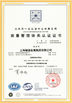 Trung Quốc Shanghai Miandi Metal Group Co., Ltd Chứng chỉ